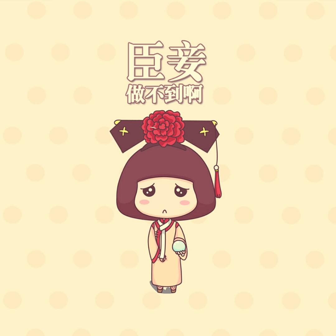 味蕾上的圆舞曲