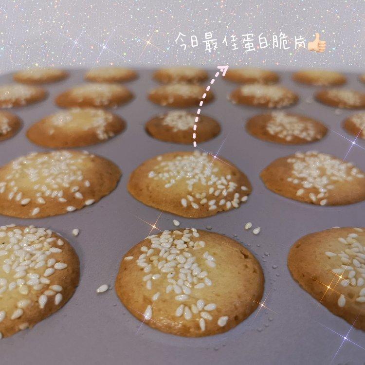 蛋白薄脆饼