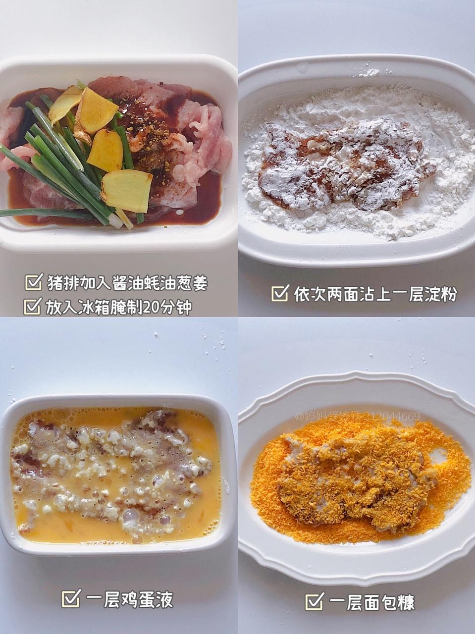 非油炸健康酥脆猪排的做法 步骤3