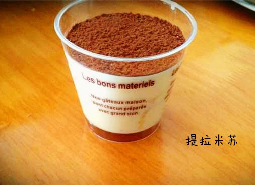 杯装提拉米苏