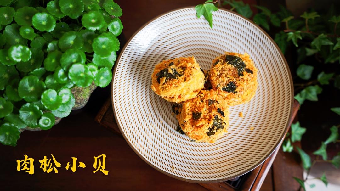 美味海苔肉松小贝