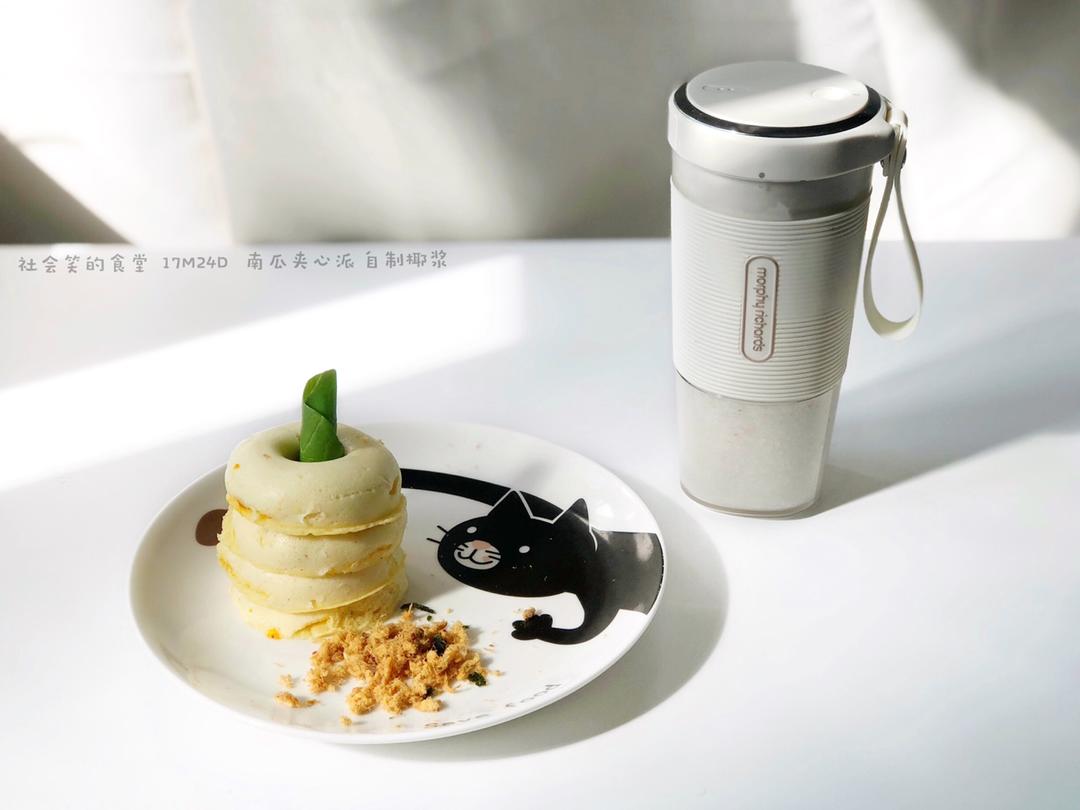 #辅食日记#    社会笑的食堂