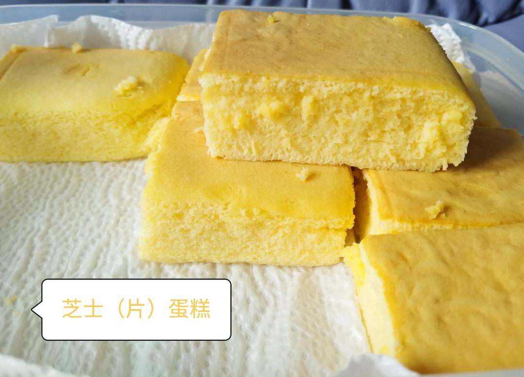 无油芝士片日式舒芙蕾蛋糕