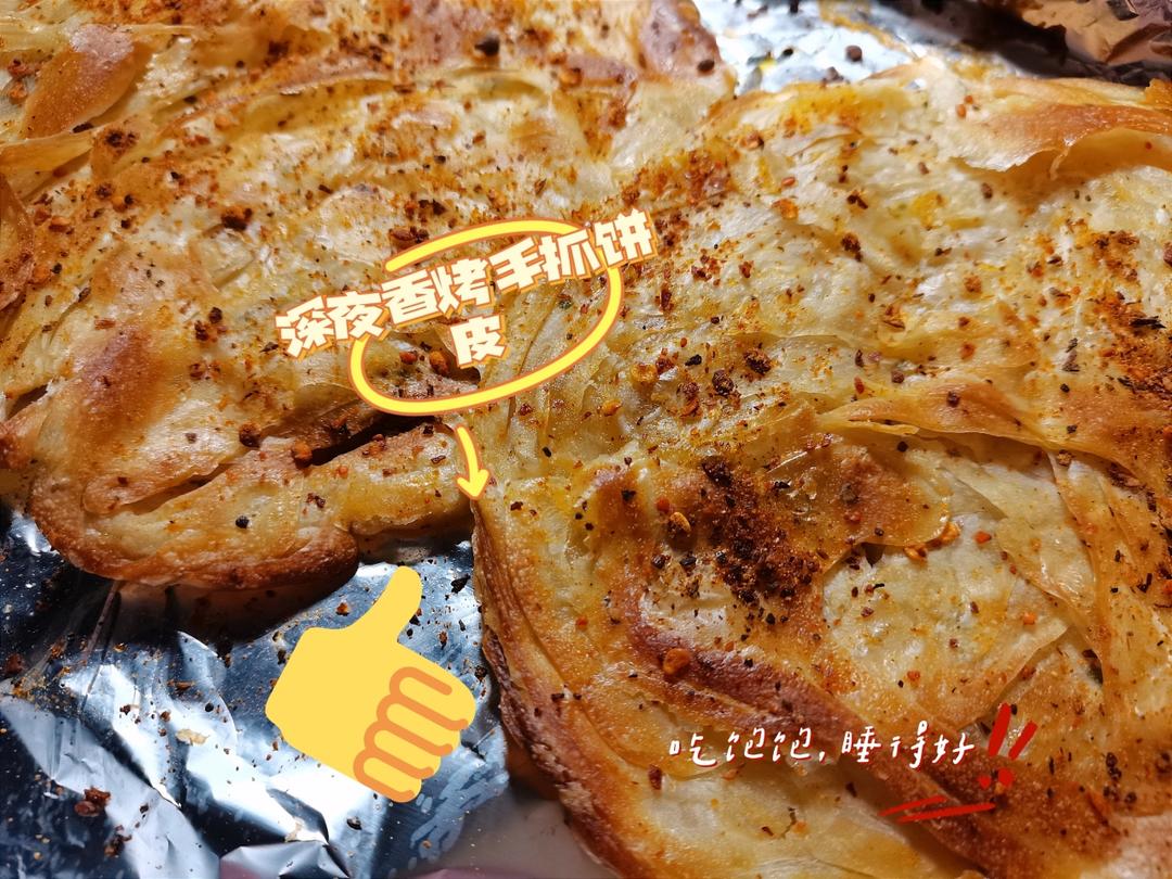 酥皮火腿肠手抓饼皮烤火腿肠烤箱小吃