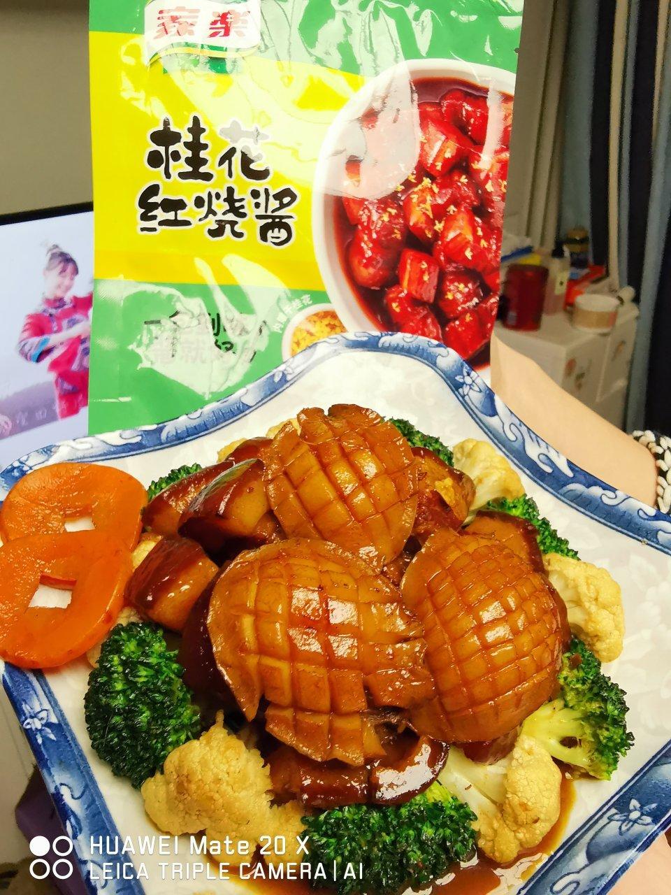 招财进鲍红烧肉