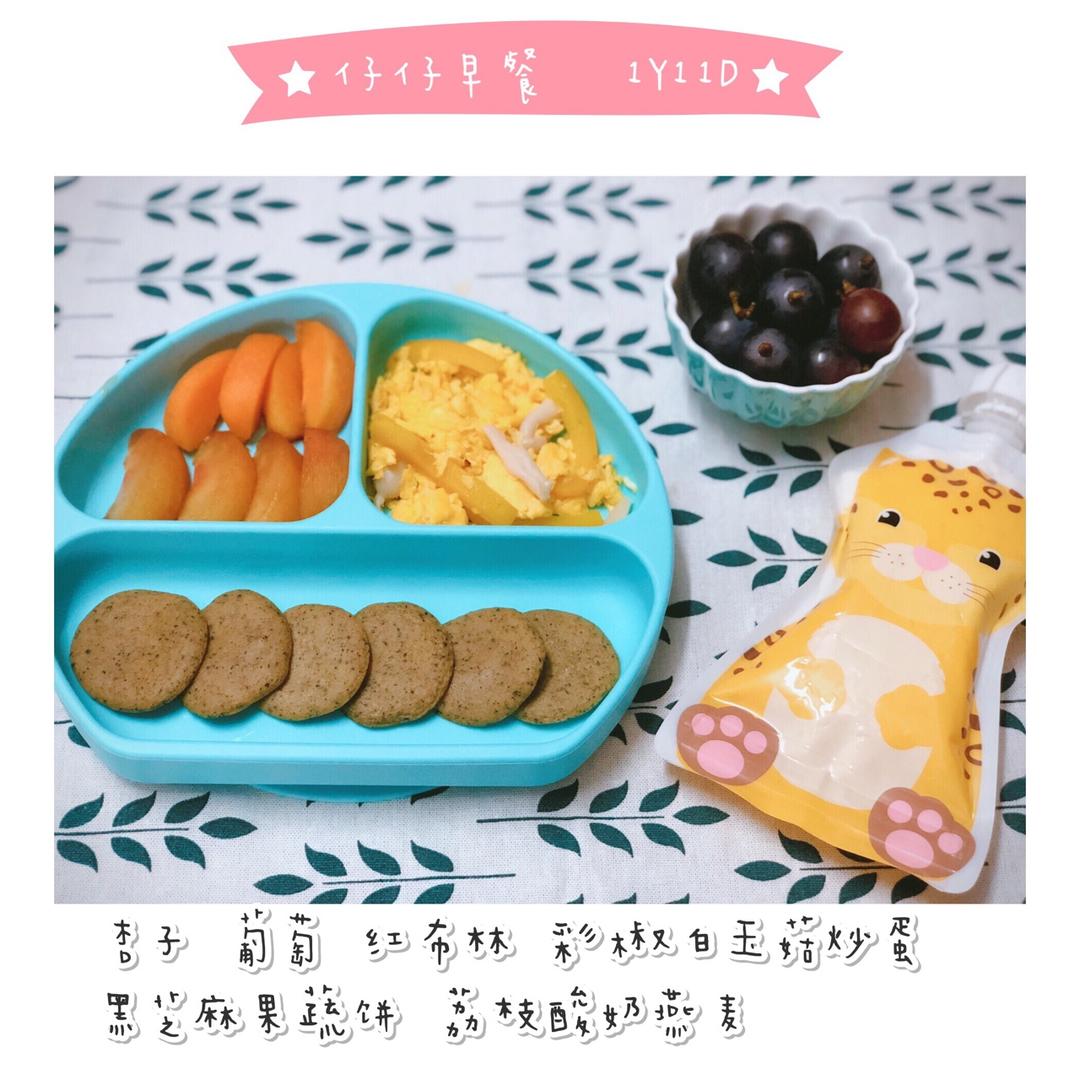 红薯饼
