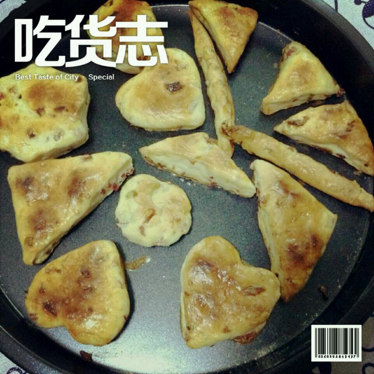 葱火腿司康