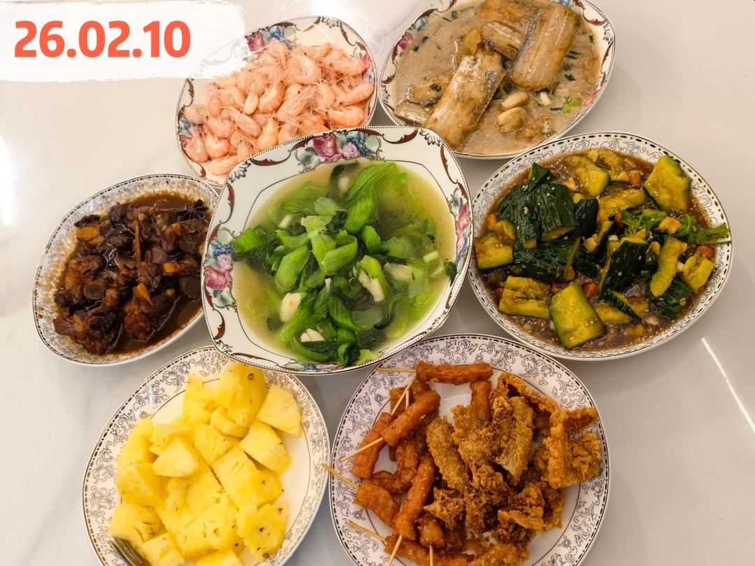 晚餐•2026年2月10日