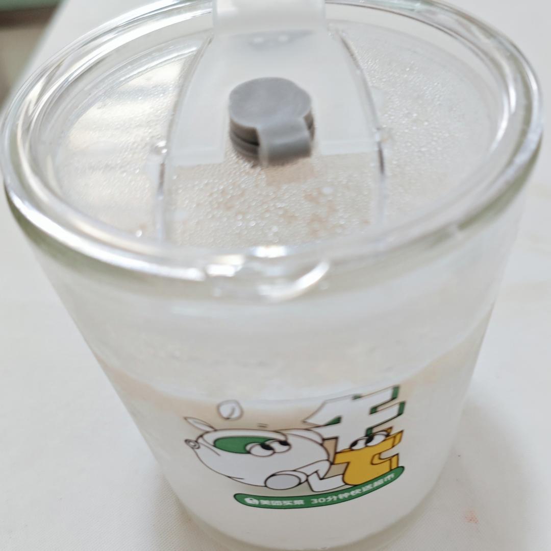 香蕉牛奶布丁