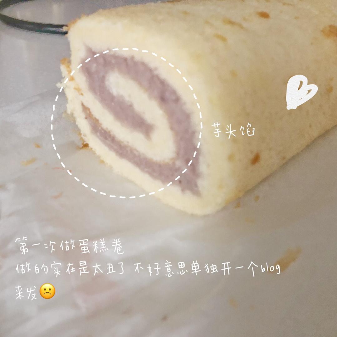 台湾芋泥蛋糕卷