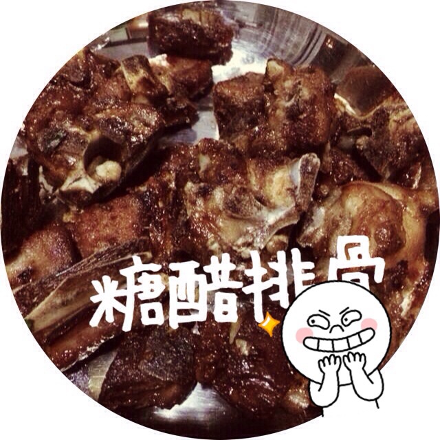 糖醋排骨