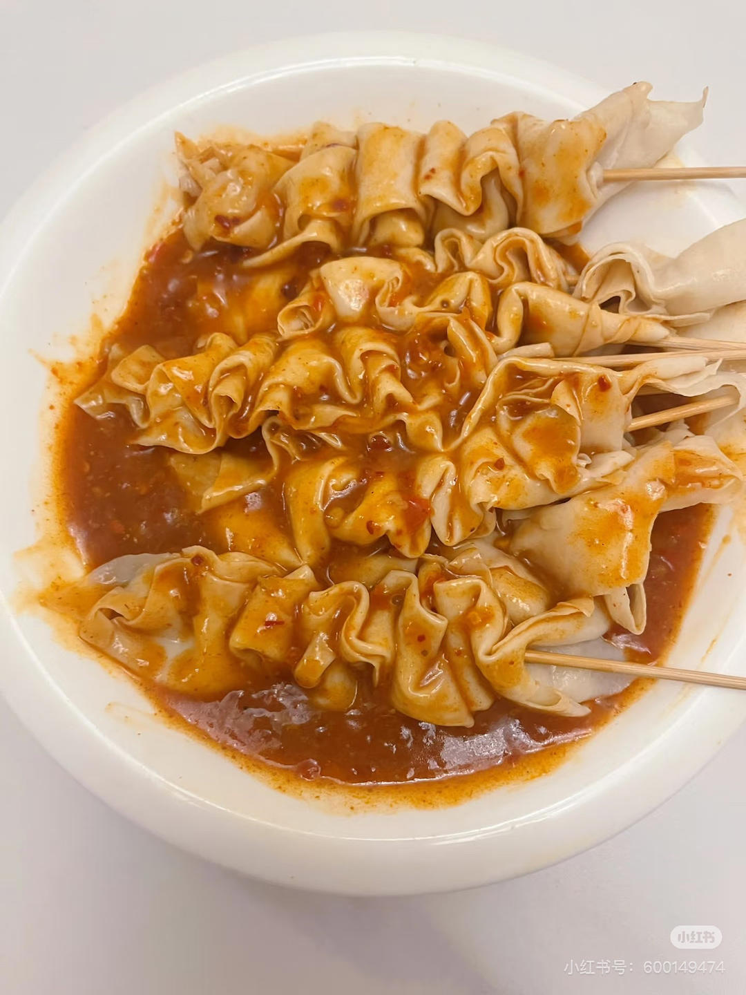 豆筋