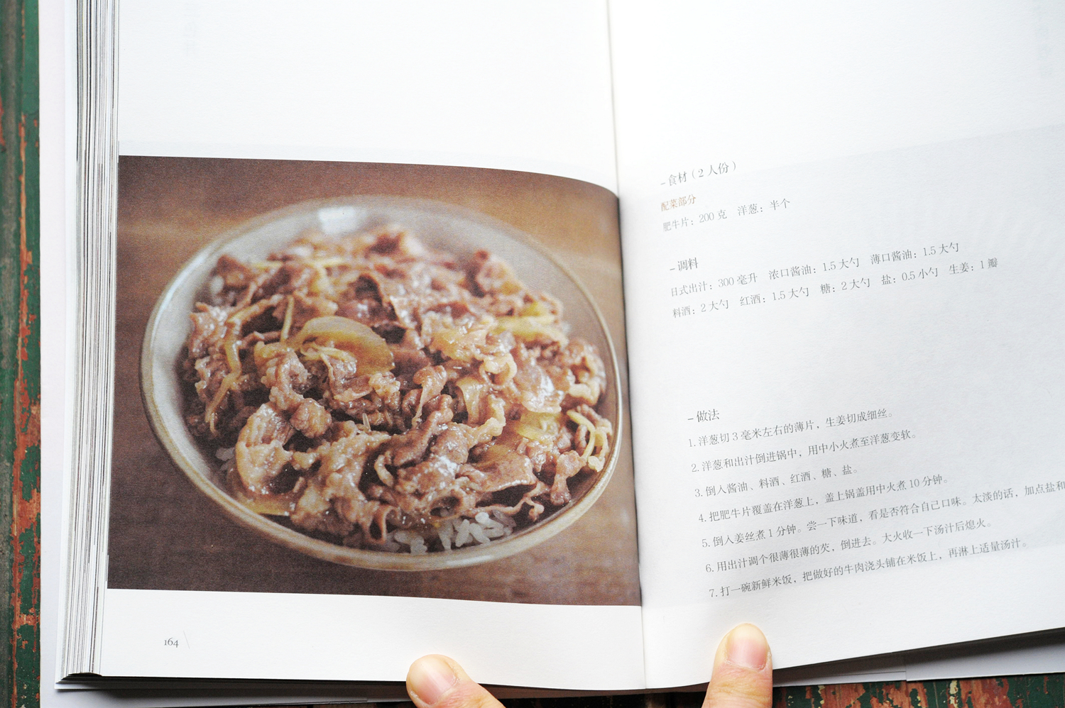 《食光深处的温暖》摆拍记录