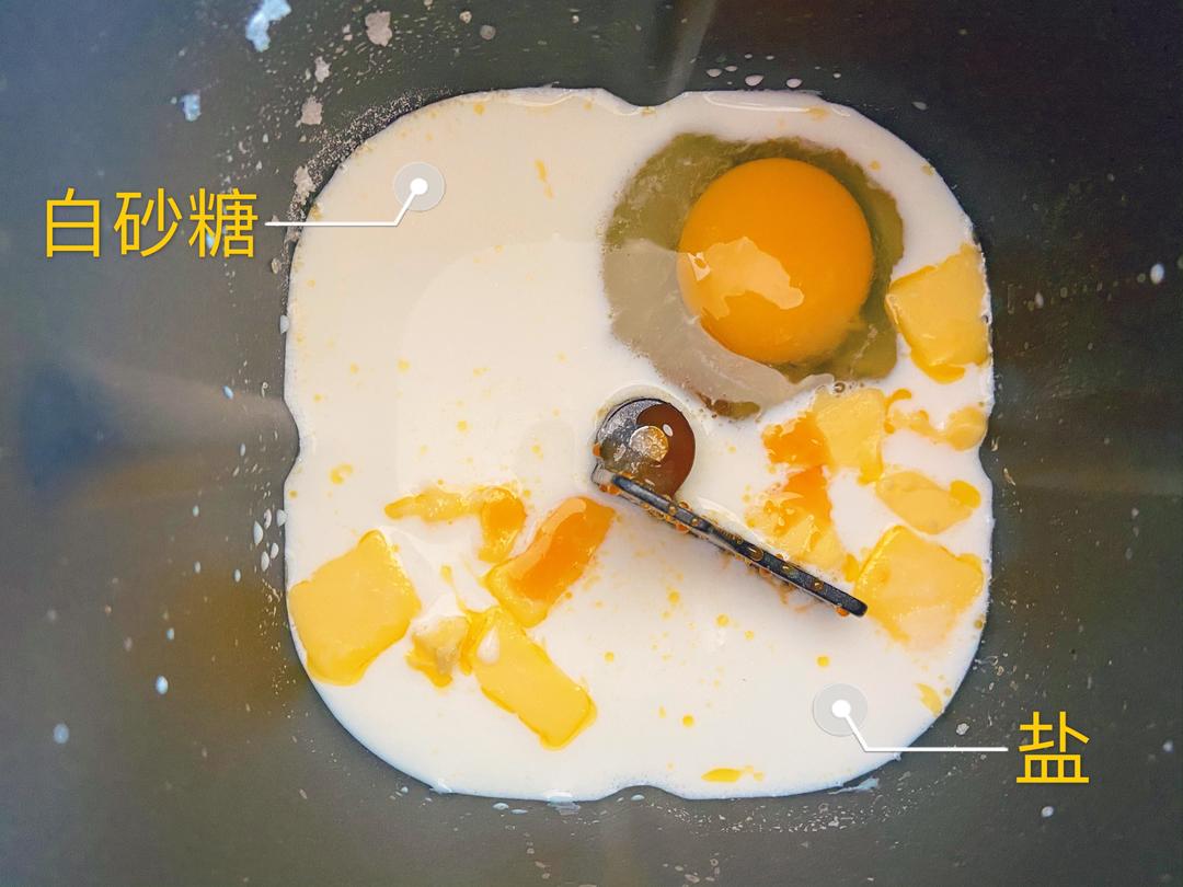 纯奶手撕吐司的做法 步骤1