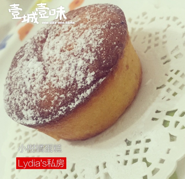 小柑橘蛋糕 Clementine cake