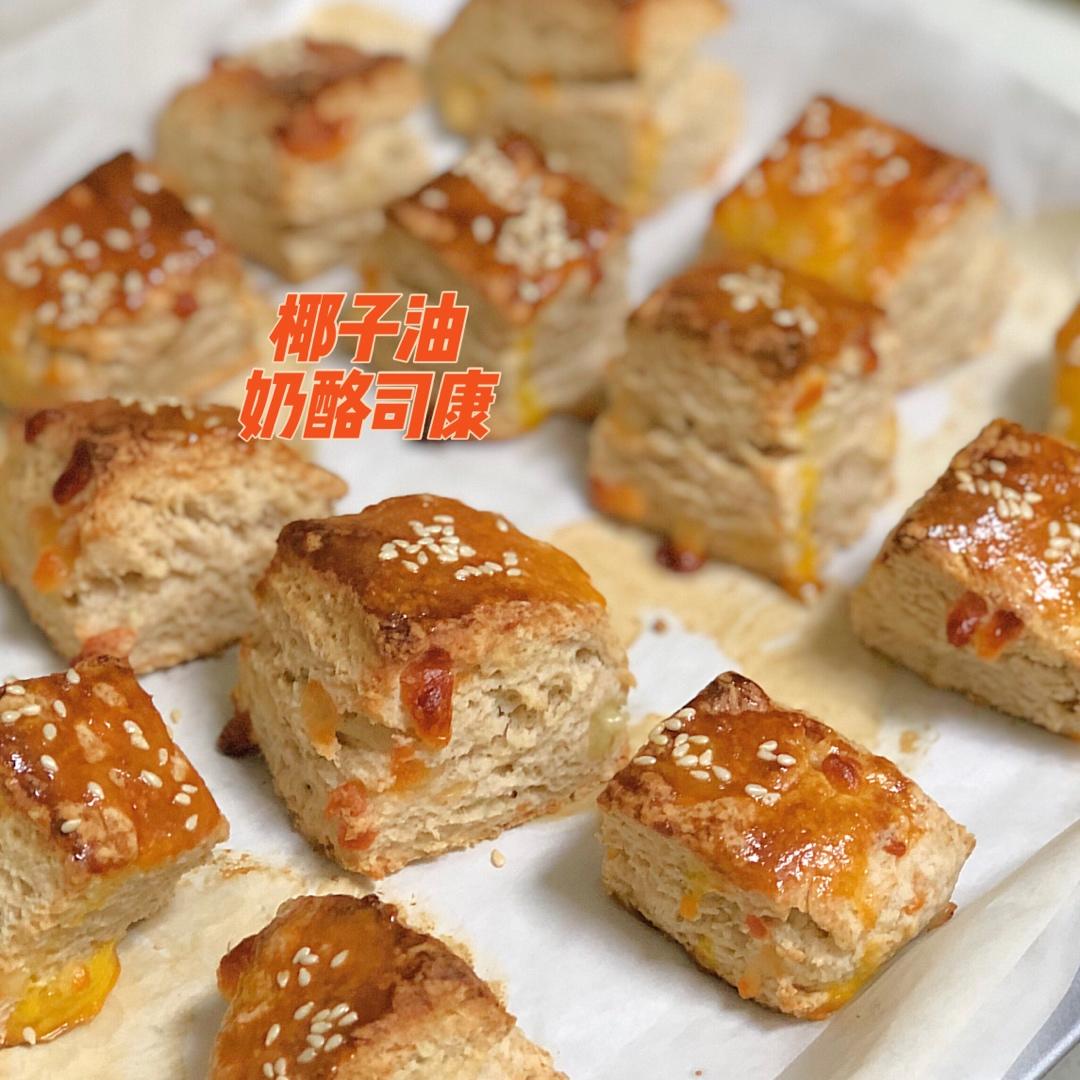 咸香奶酪司康配奶酪酱