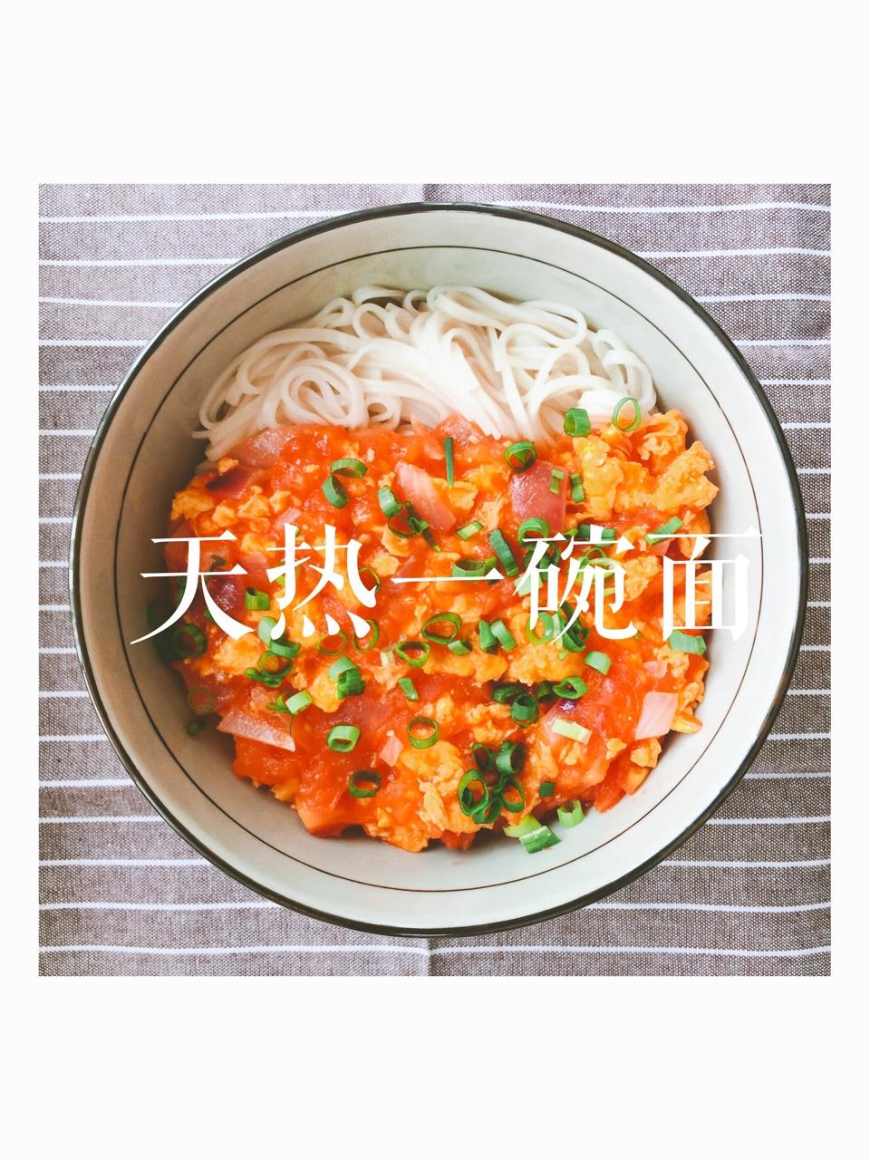 西红柿鸡蛋打卤面