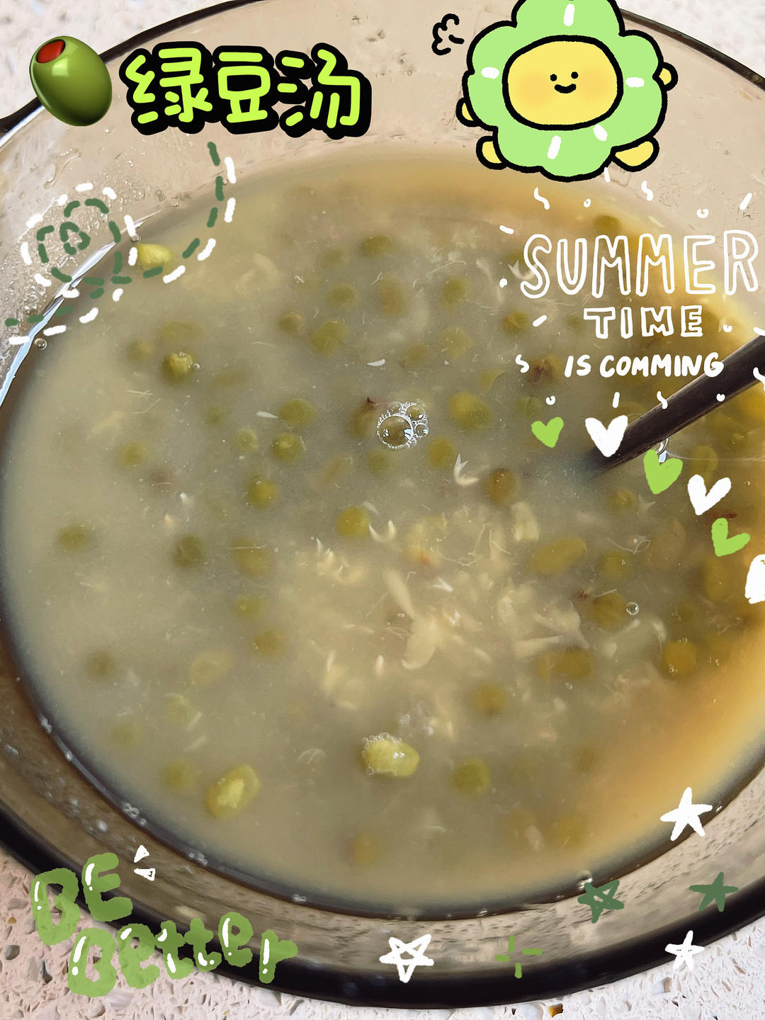 绿豆汤