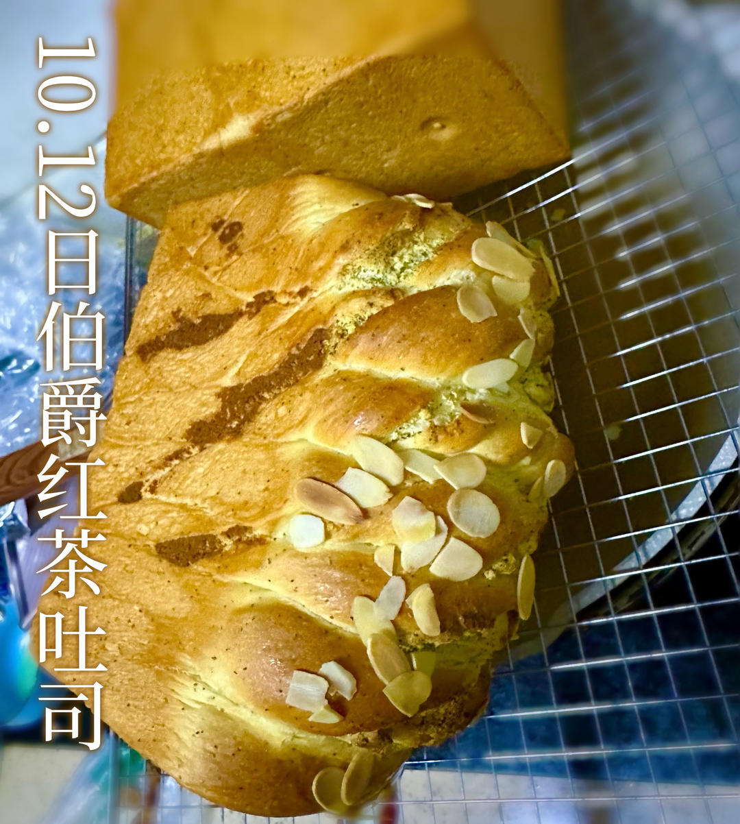 伯爵红茶奶酥吐司🍞茶香&奶香｜无人能抗拒