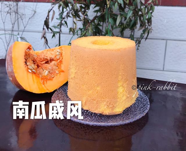 🎃纯南瓜戚风.浅井加高中空12cm14cm17cm&普通6寸8寸圆模.中空模 by pink-rabbit的做法