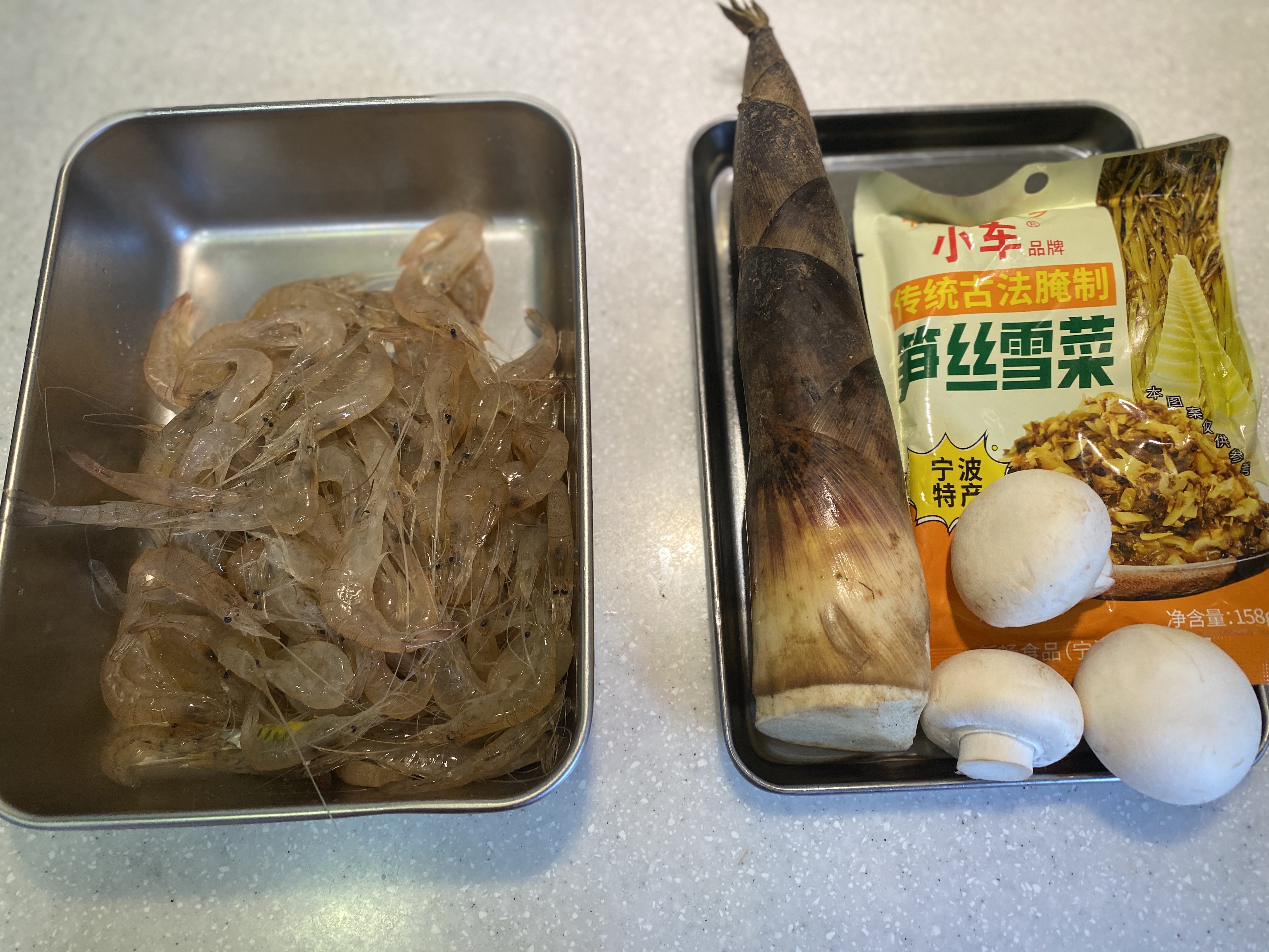 片儿川的变化版本-雪菜春笋口蘑炒白米虾的做法 步骤1