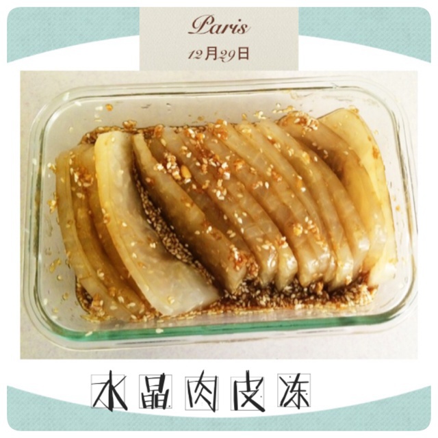 水晶肉皮冻
