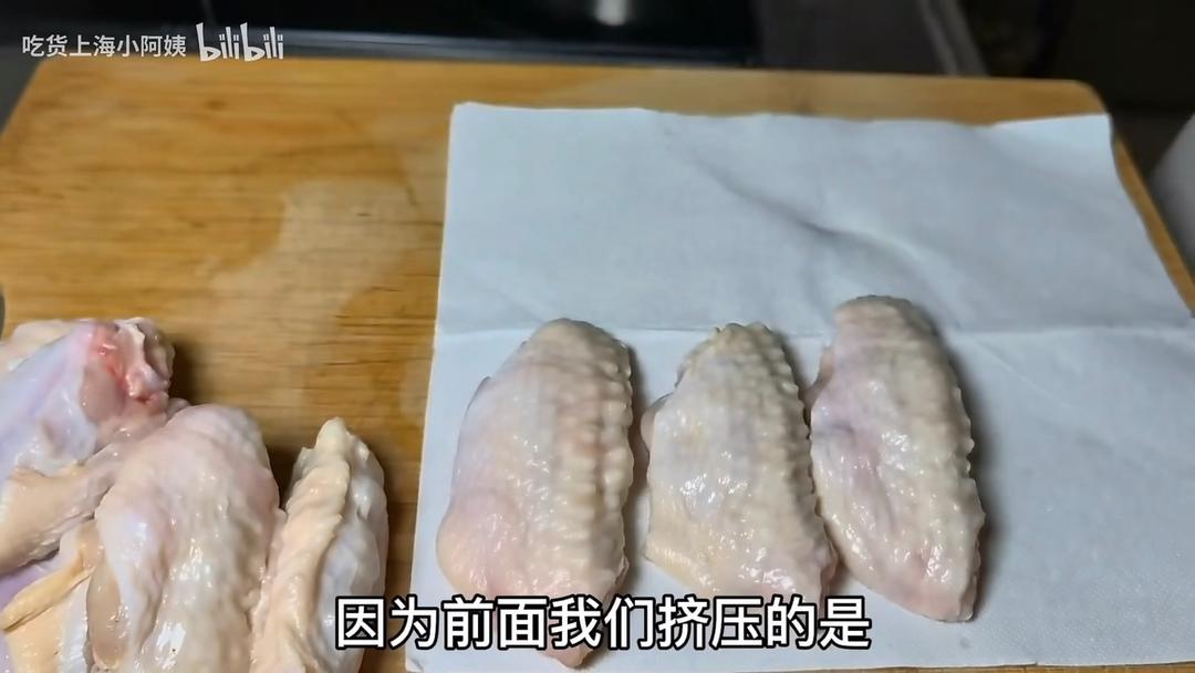 盐煎鸡翅的做法 步骤3