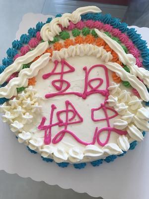 彩虹生日蛋糕的做法 步骤3