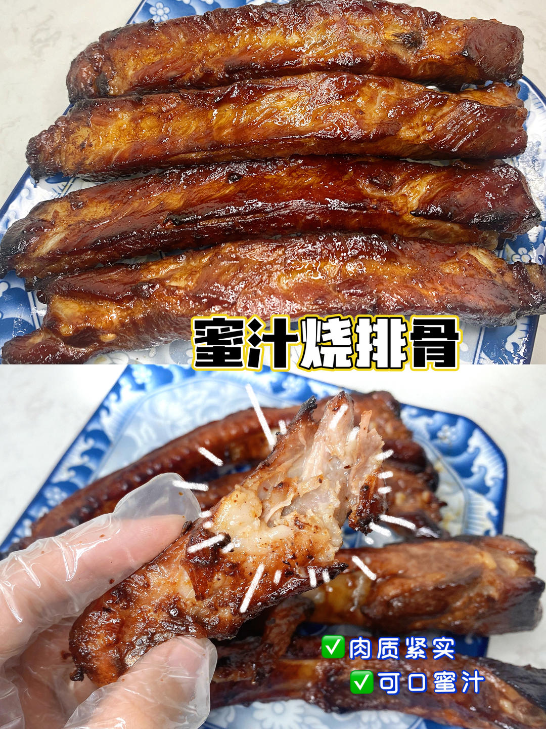 好吃到舔手指|广式蜜汁烧排骨‼️肉嫩多汁
