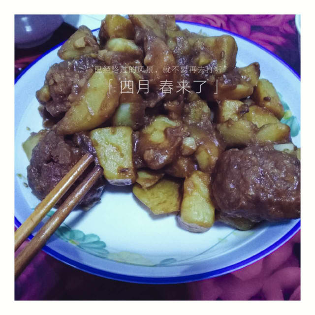 红烧土豆