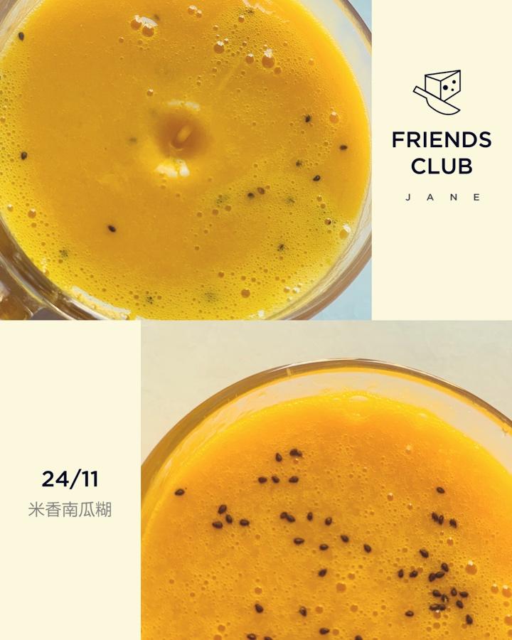 南瓜糊（豆浆机版）