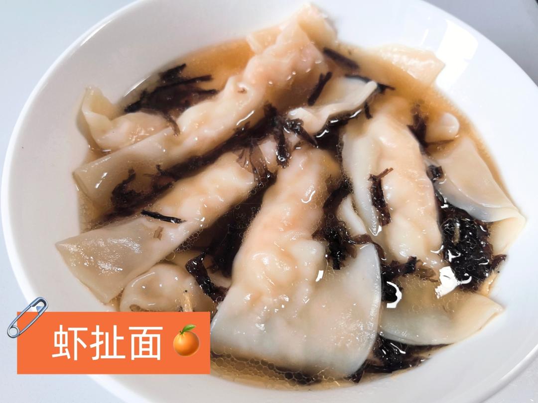 虾扯面