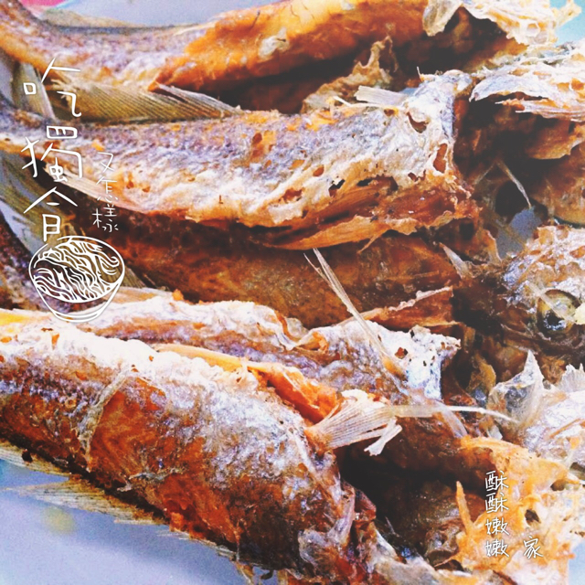 干炸鱼