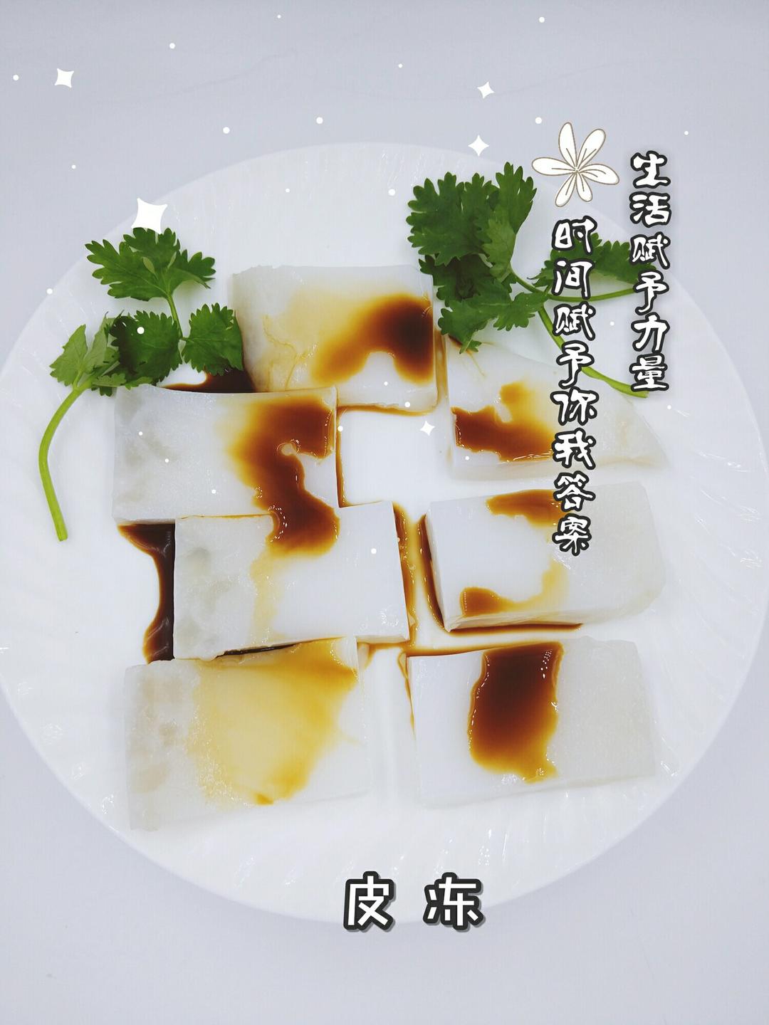 ♨豆浆机做皮冻，省时省力，现吃现做，爽！