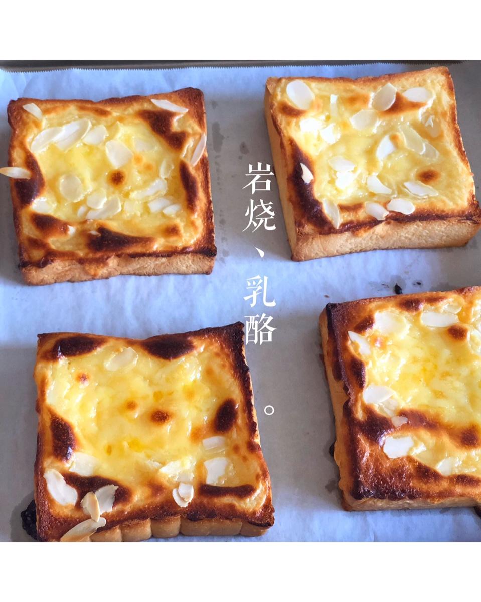 零失败快手岩烧乳酪(熔岩吐司)十分钟网红早餐，好吃哭