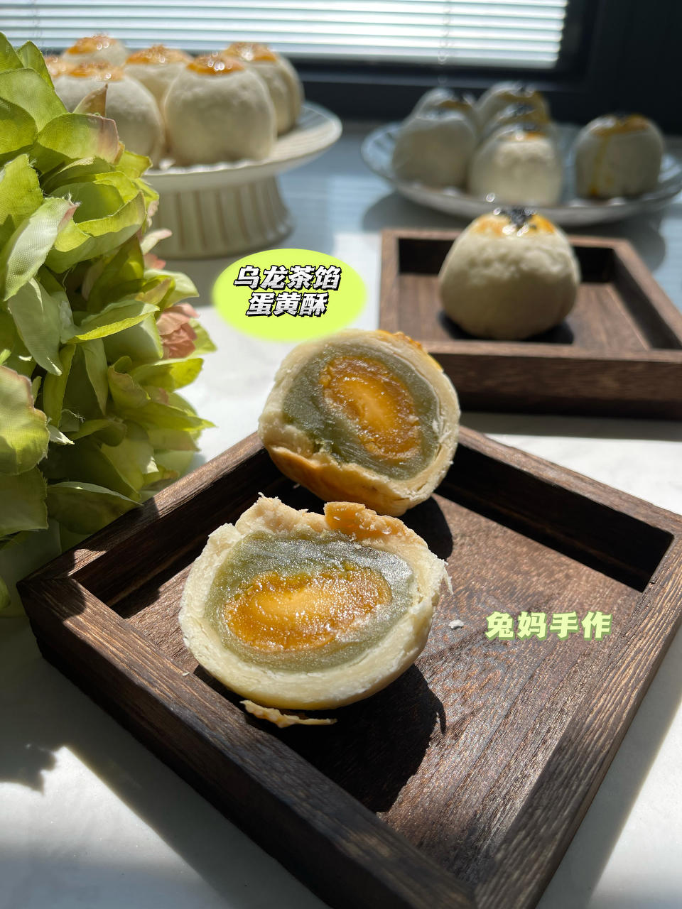 经典蛋黄酥