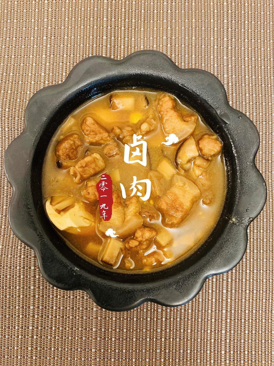 卤肉饭（小美版）的做法 步骤9