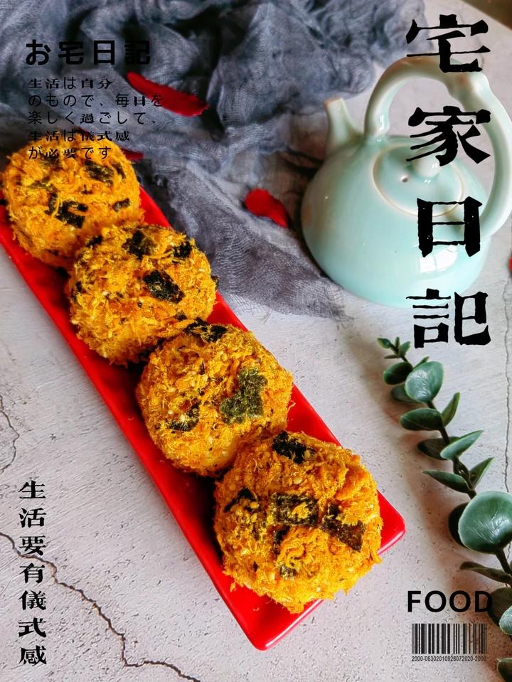 朋友都说比鲍师傅好吃的海苔肉松小贝