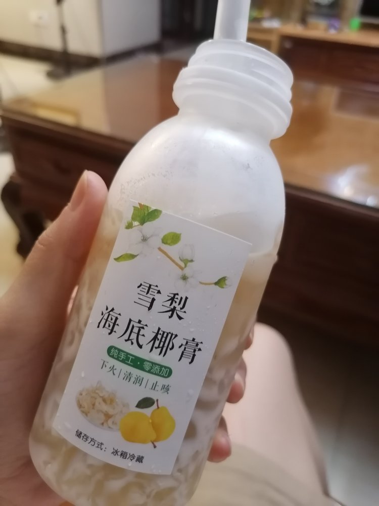 茅根竹蔗雪梨海底椰膏