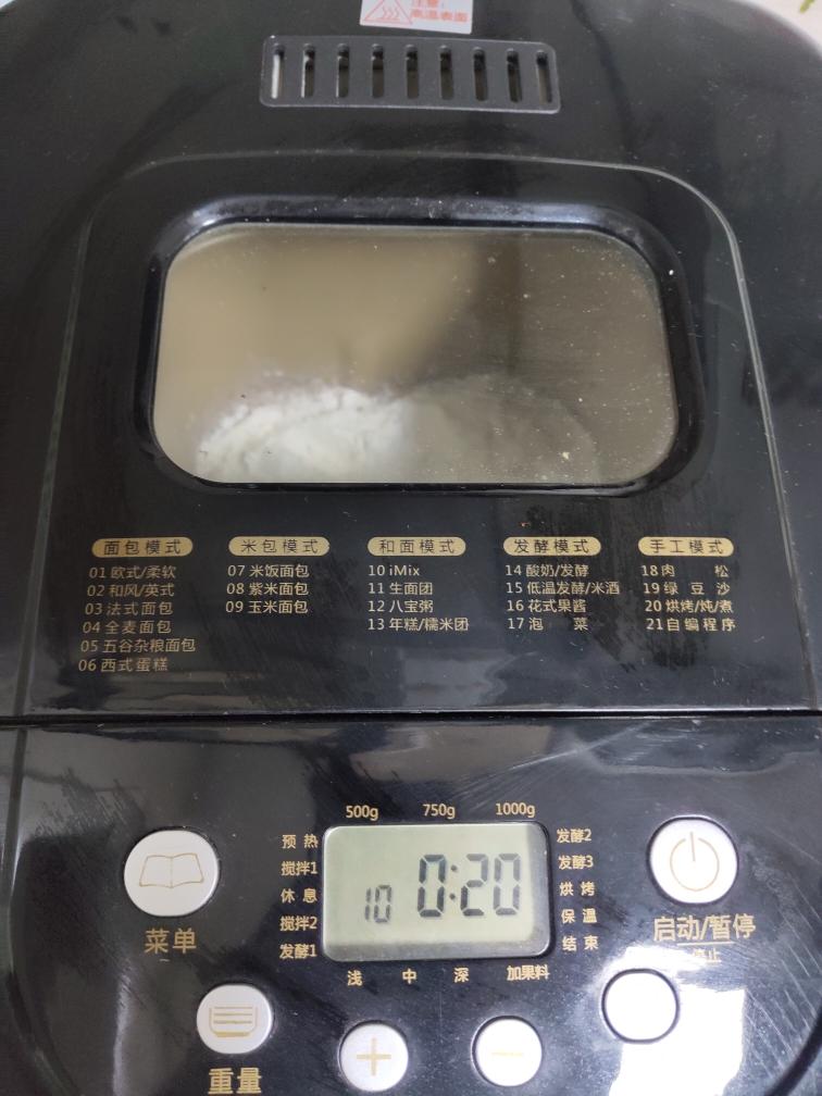 纯奶手撕吐司的做法 步骤1