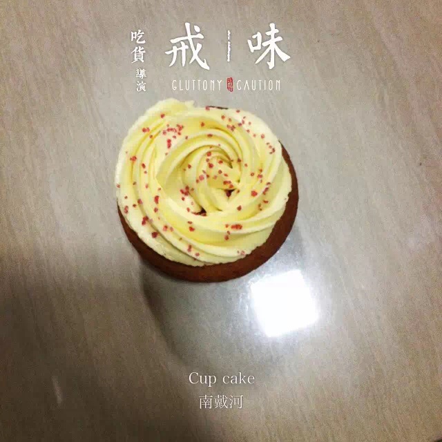 基础奶油霜