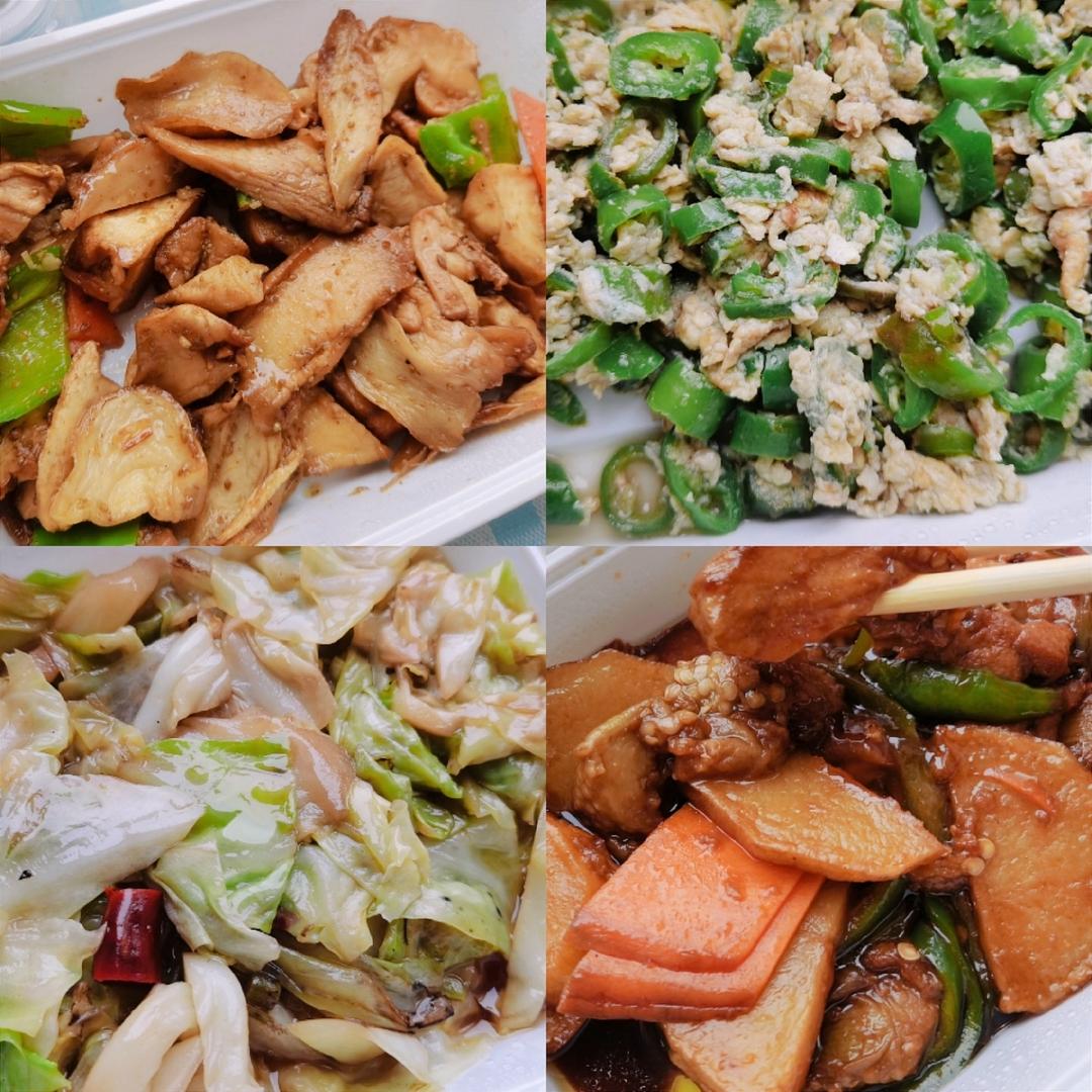 外食记