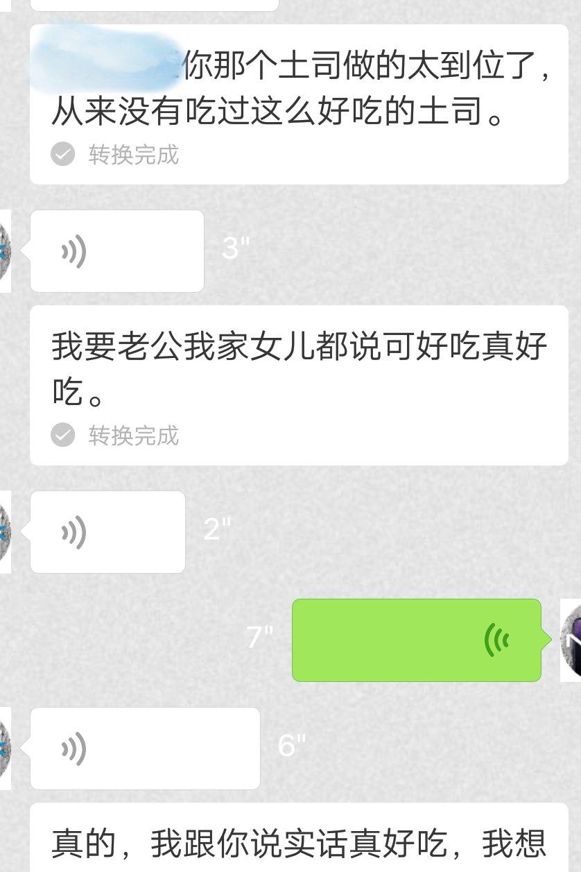 超级绵软拉丝的——牛奶南瓜吐司