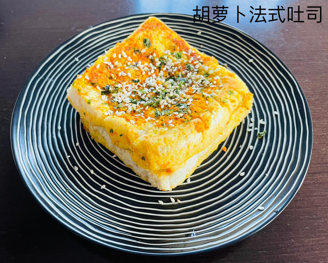 🔥吐司的N种吃法：蔬菜吐司饼