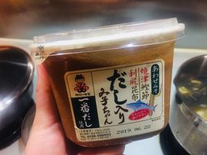 日式味增汤的做法 步骤8
