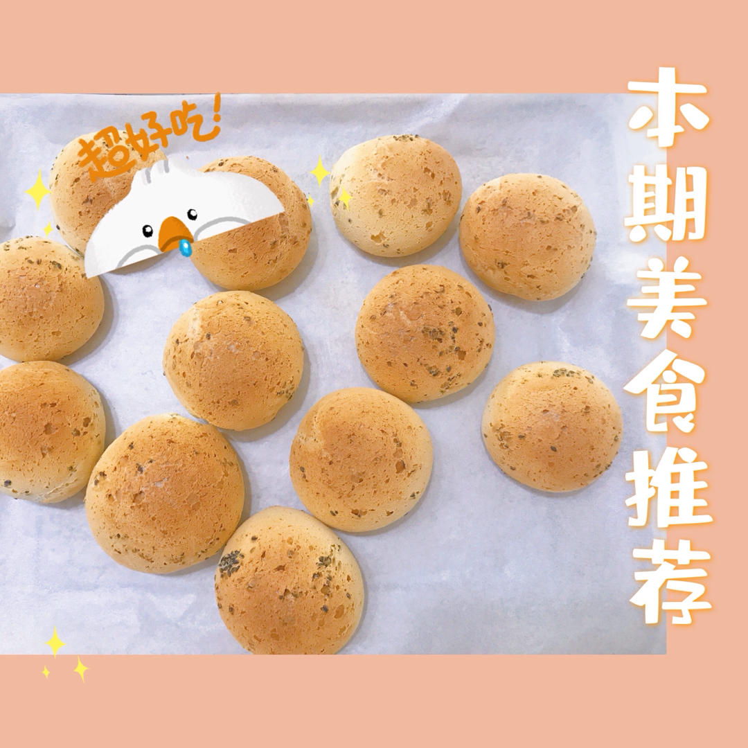 5分钟超快速｜空心麻薯球｜恐龙蛋面包球｜Q弹好吃｜完爆山姆会员店