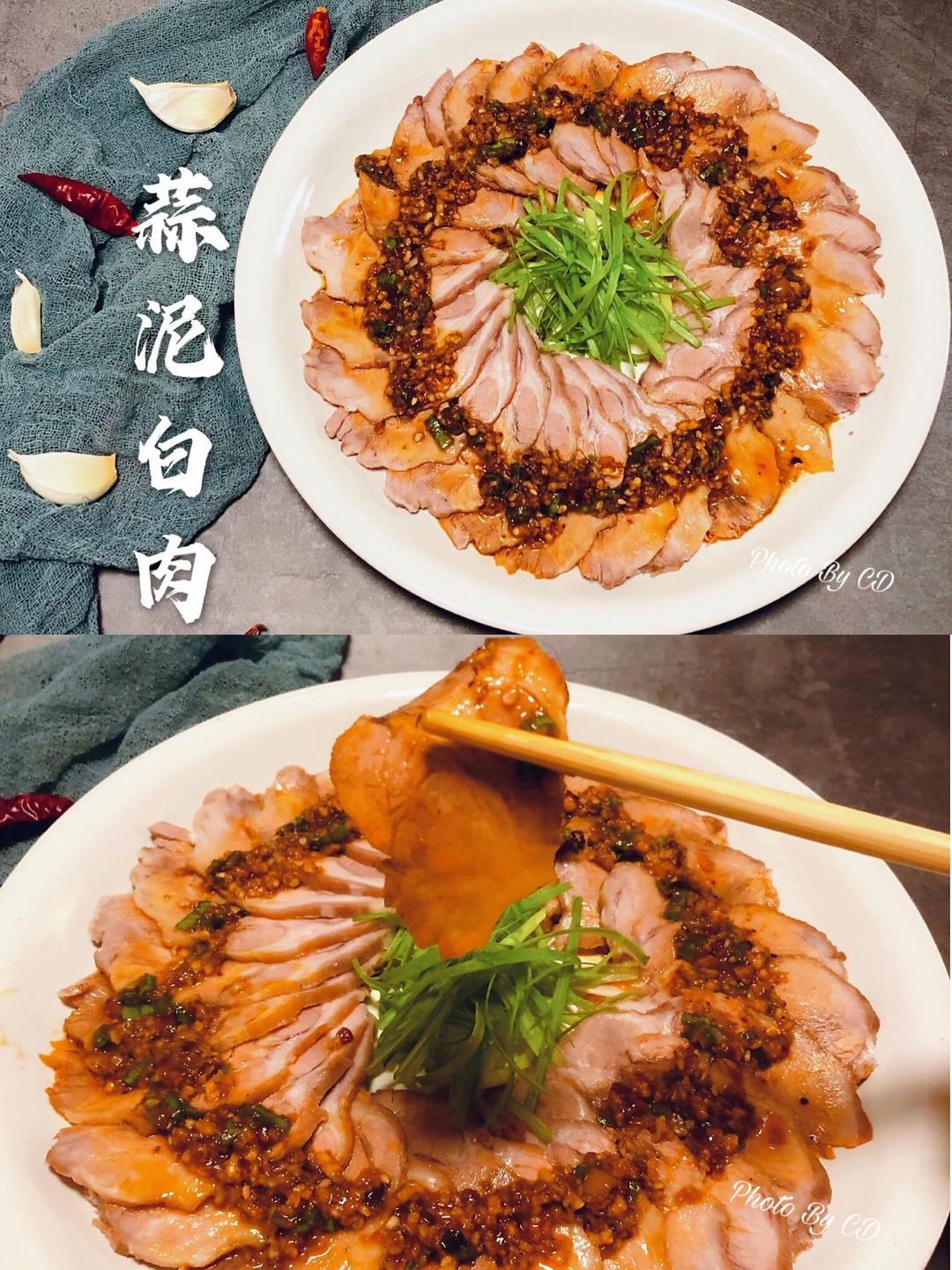 经典川菜—蒜泥白肉（瘦肉版本），堪称米饭杀手！的做法