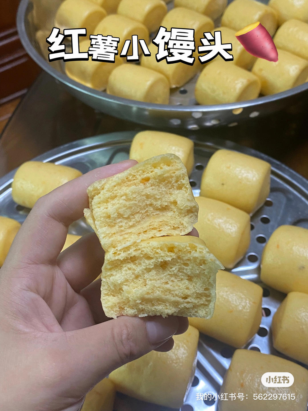 奶香红薯馒头