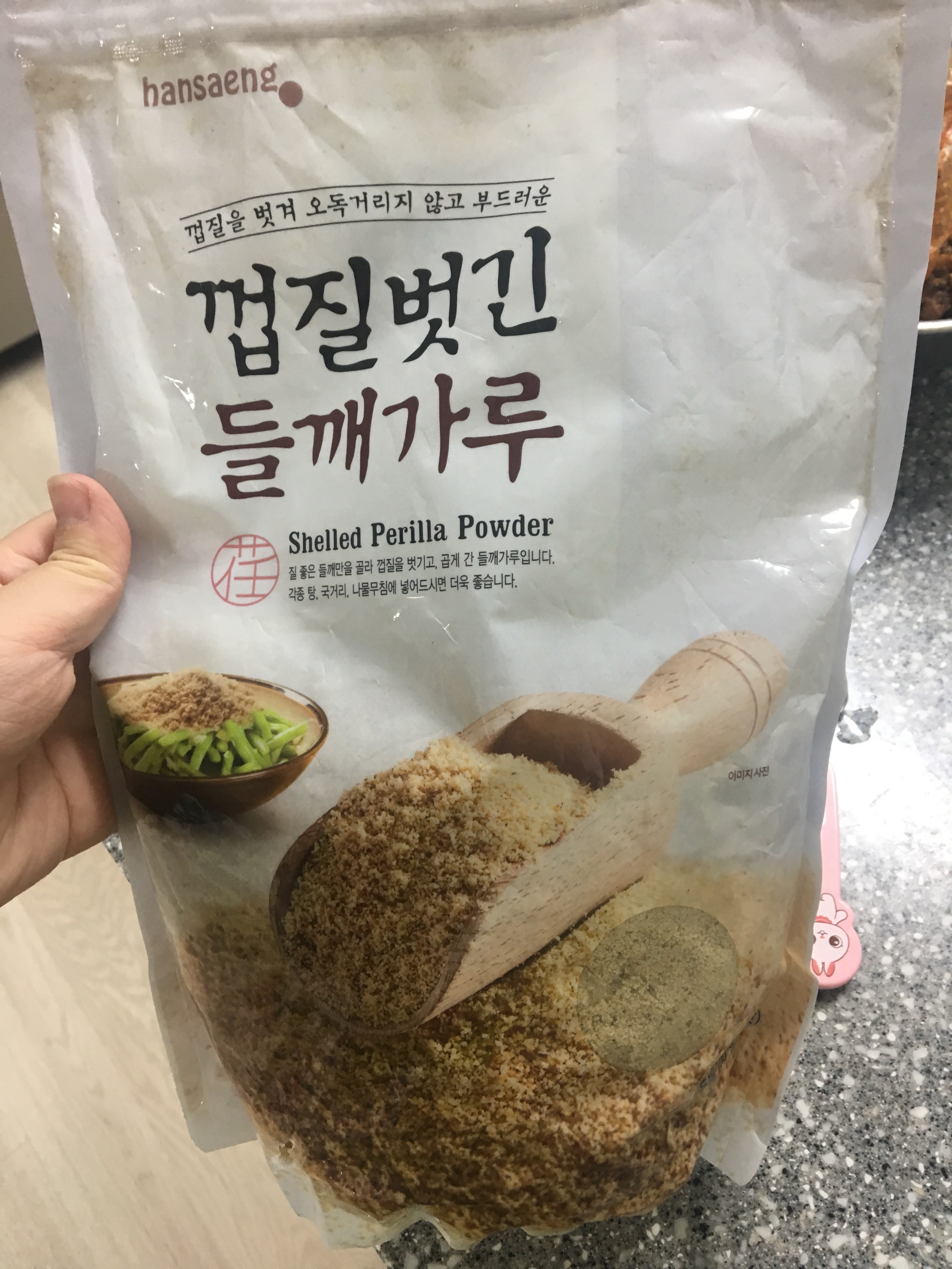 韩国正宗大骨头汤饭的做法 步骤10