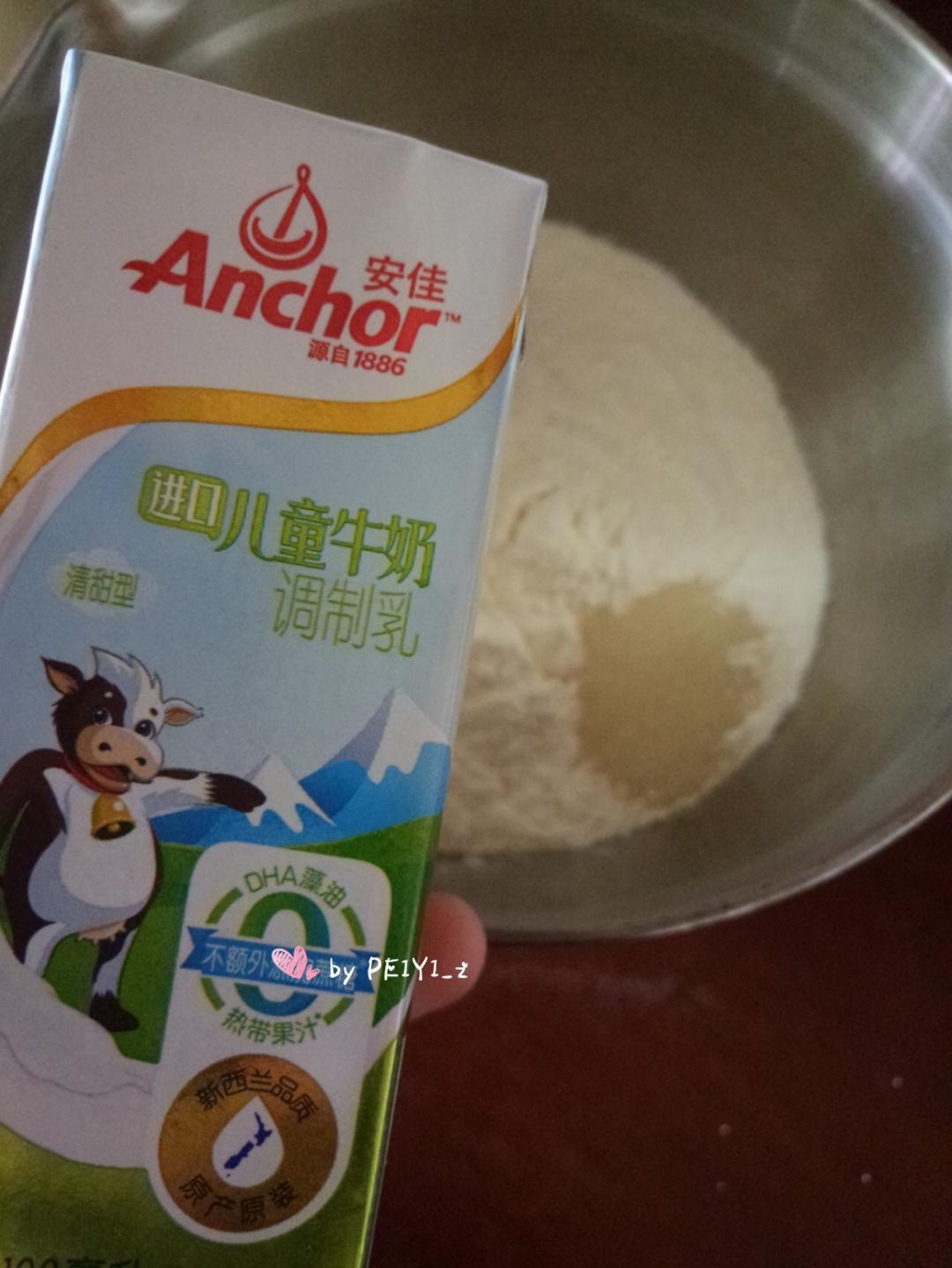 纯奶手撕吐司的做法 步骤1